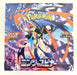 Pokemon Japanese - TCG - Ninja Spinner M4 Booster Box