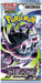 Pokemon Japanese - TCG - Abyss Eye M5 Booster Box