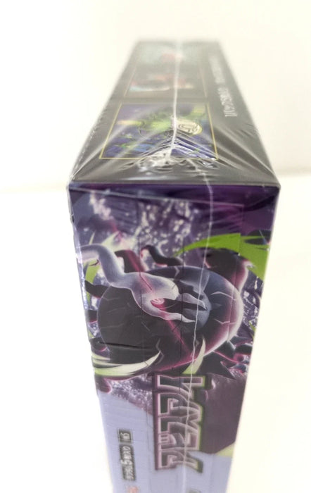 Pokemon Japanese - TCG - Abyss Eye M5 Booster Box