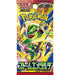 Pokemon Japanese - TCG - Storm Emeralda M6 Booster Box