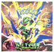 Pokemon Japanese - TCG - Storm Emeralda M6 Booster Box
