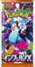 Pokemon Japanese - TCG - INFERNO X BOX M2 Booster Box
