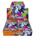 Pokemon Japanese - TCG - INFERNO X BOX M2 Booster Box