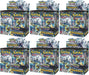 Pokemon - TCG - Lost Thunder Booster Box Options