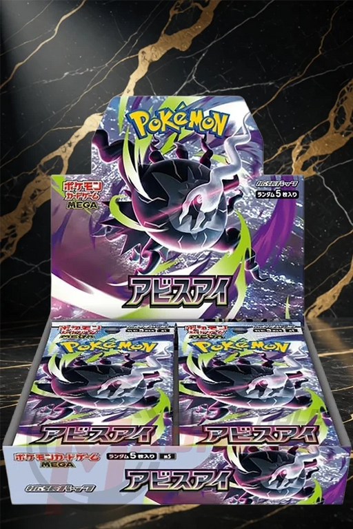 Pokemon Japanese - TCG - Abyss Eye M5 Booster Box