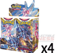 Pokemon - TCG - Astral Radiance Booster Box Options