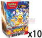 Pokemon - TCG - Surging Sparks Build and Battle Box