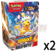 Pokemon - TCG - Surging Sparks Build and Battle Box