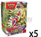 Pokemon - TCG - Scarlet & Violet Build & Battle Box
