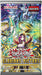 YU-GI-OH! - TCG Glorious Victors Booster Box