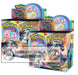 Pokemon - TCG - Cosmic Eclipse Booster Box Options