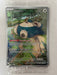 Pokemon - TCG - Scarlet & Violet 151 SVP051 Promo Bundle
