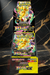 Pokemon Japanese - TCG - High Class Pack MEGA Dream ex M2a Booster Box