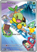 Pokemon - TCG - First Partner Illustration Collection—Series 1