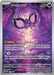 Pokemon - TCG - Shrouded Fable Elite Trainer Box Options