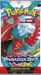 Pokemon - TCG - Paradox Rift Booster Pack Options