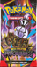 Pokemon - TCG - Pitch Black Booster Pack