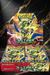 Pokemon Japanese - TCG - Storm Emeralda M6 Booster Box