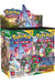 Pokemon - TCG - Evolving Skies Booster Box