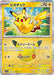 Pokemon Japanese - TCG - 30th CELEBRATION M6a Booster Box